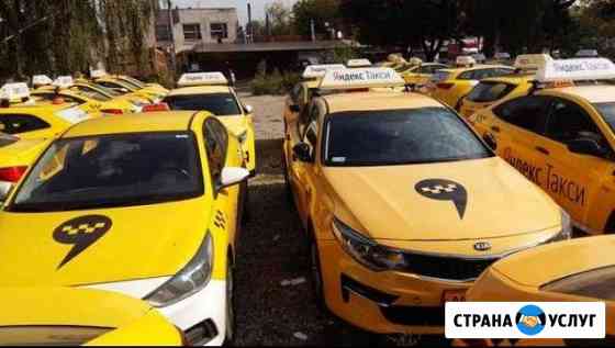Аренда авто под такси Котельники