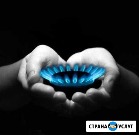 Услуги газовщика Сыктывкар - изображение 1