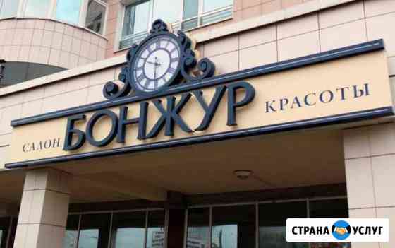 Изготовление наружной рекламы Курск