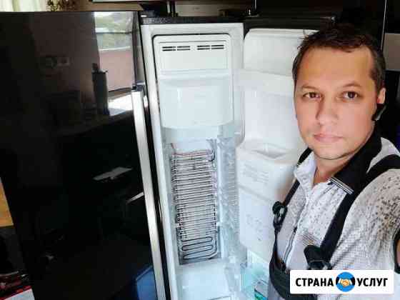 Мастер по ремонту холодильников на дому Саранск