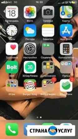 Ремонт iPhone Санкт-Петербург