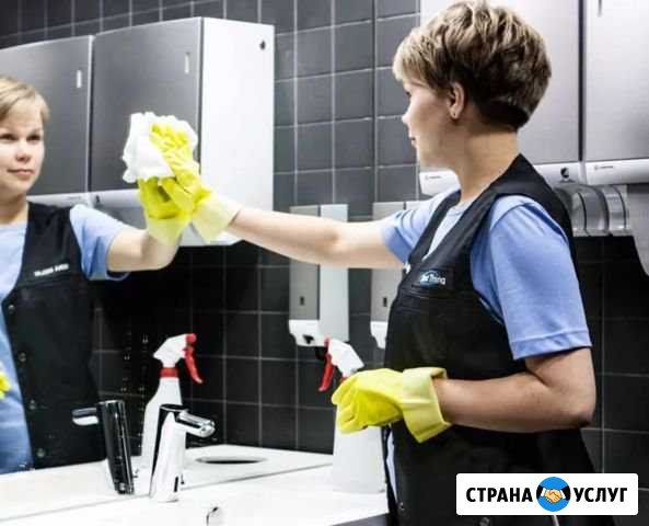 Услуга Уборка Мойка Ростов-на-Дону - изображение 1
