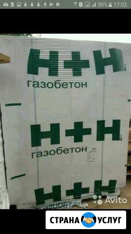 Строительство домов из газобетона H+H Русско-Высоцкое - изображение 1