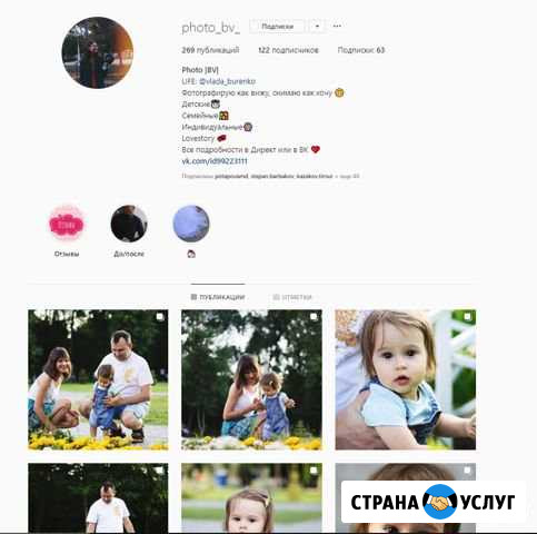 Фото,видеосъемка Энгельс - изображение 1