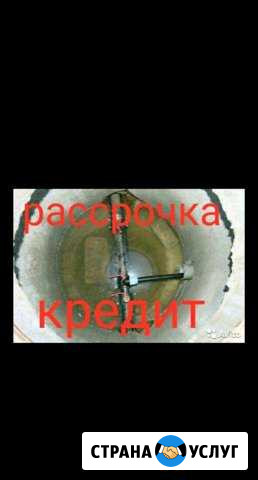 Прокладка водопровода Киселевск - изображение 1