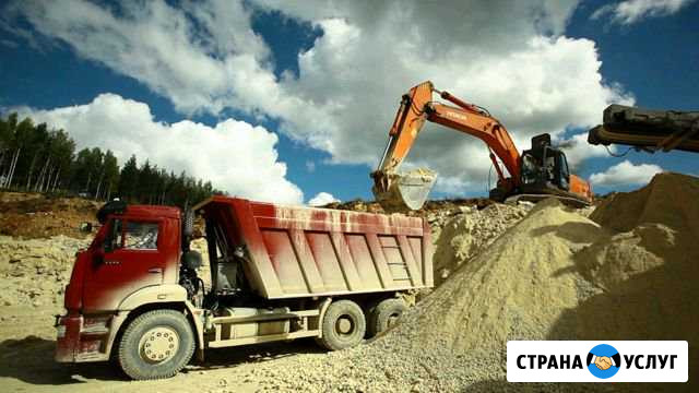 Песок щебень супесь отсев вывоз мусора Новая Усмань - изображение 1
