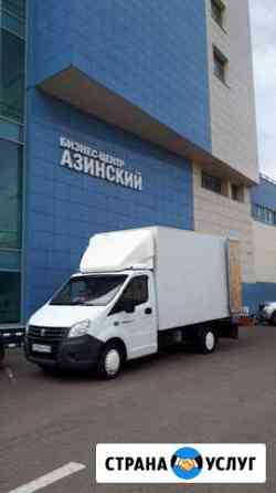 Грузоперевозки/Газель Казань