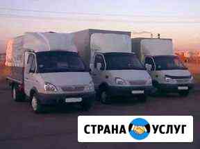 Грузовое такси с большим опытом работы газели Симферополь