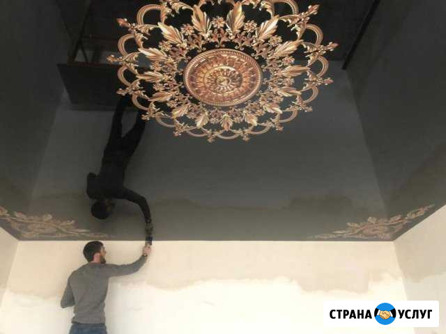Натяжные потолки Урус-Мартан - изображение 1