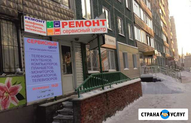 Ремонт телефонов, ноутбуков, тв Барнаул - изображение 1