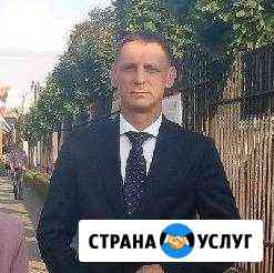 Репетитор польского языка. Карта поляка Москва