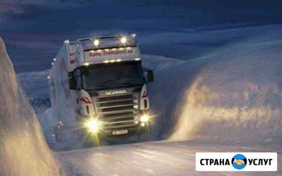 Грузоперевозки автомобилями от 1.5 до 5 тонн Новосибирск