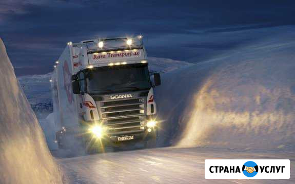 Грузоперевозки автомобилями от 1.5 до 5 тонн Новосибирск - изображение 1