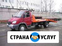 Услуги эвакуатора 24 часа Сызрань - изображение 1