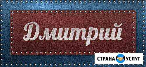 Трезвый водитель Ижевск