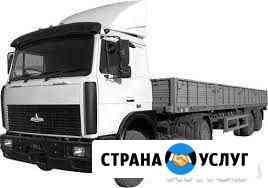 Транспортные услуги Ярославль
