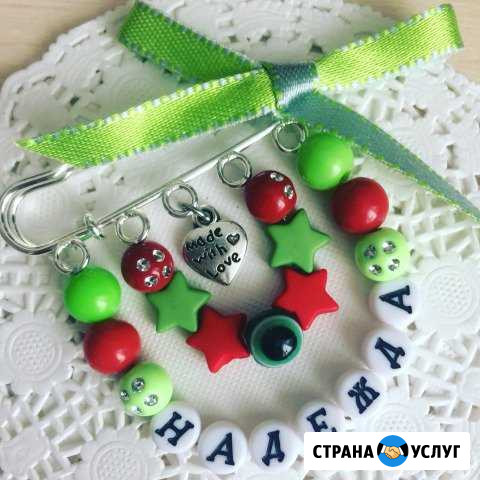 Именные булавки-обереги Петрозаводск - изображение 1