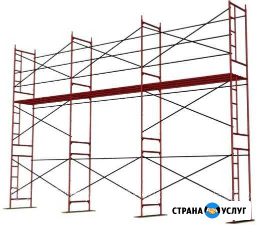 Строительные леса в аренду Владимир - изображение 1