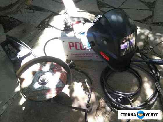 Сварщик Белая Калитва