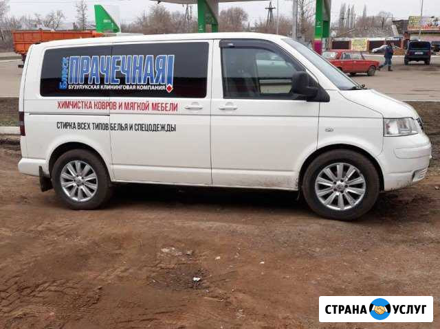 Уборка Квартир, Офисов, Коттеджей Бузулук - изображение 1