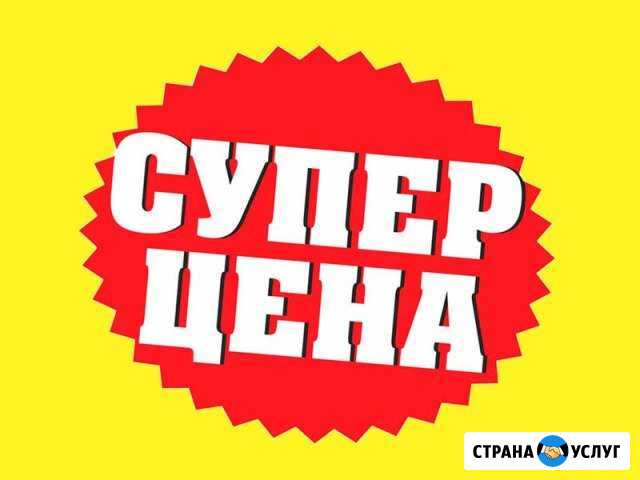 Ремонт принтеров,заправка картриджей Ачинск - изображение 1