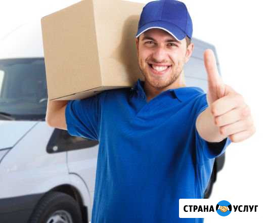 Грузчики+машина (газель или пирожок) Кисловодск - изображение 1