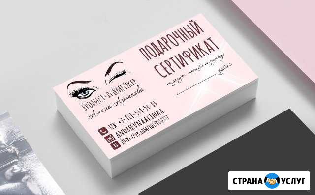Обучение по наращиванию ресниц Череповец - изображение 1