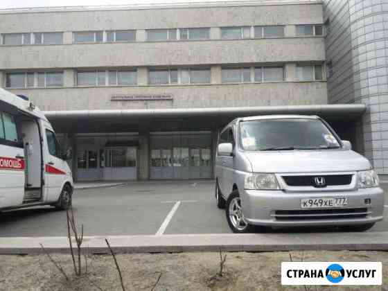 Перевозка лежачих больных Москва
