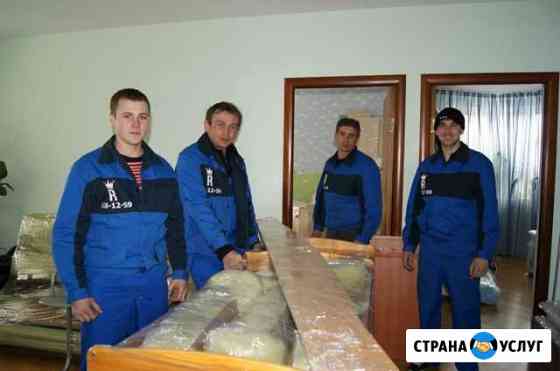 Грузчики Самара
