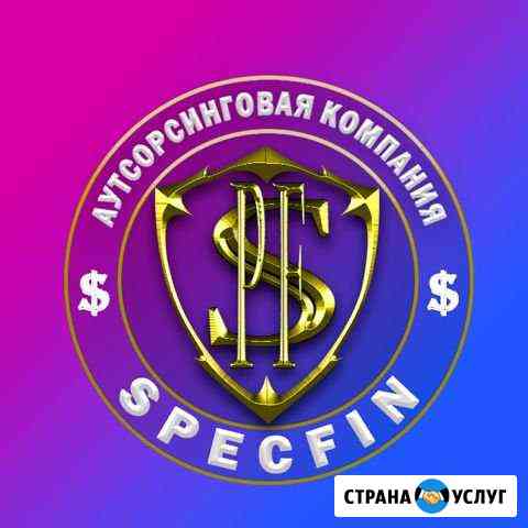 Бухгалтерские услуги и сопровождение ип, ооо Хабаровск