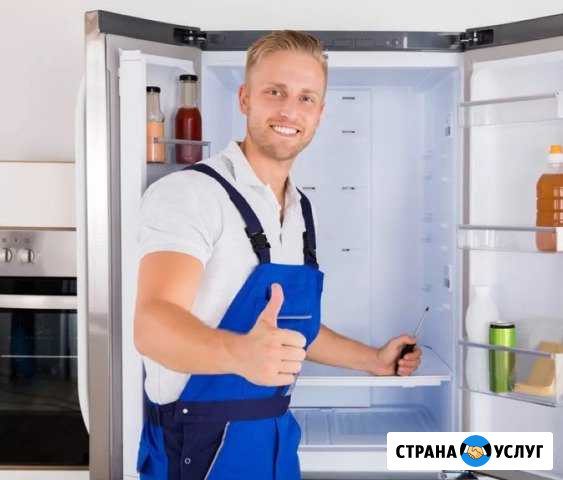 Ремонт холодильников Москва - изображение 1