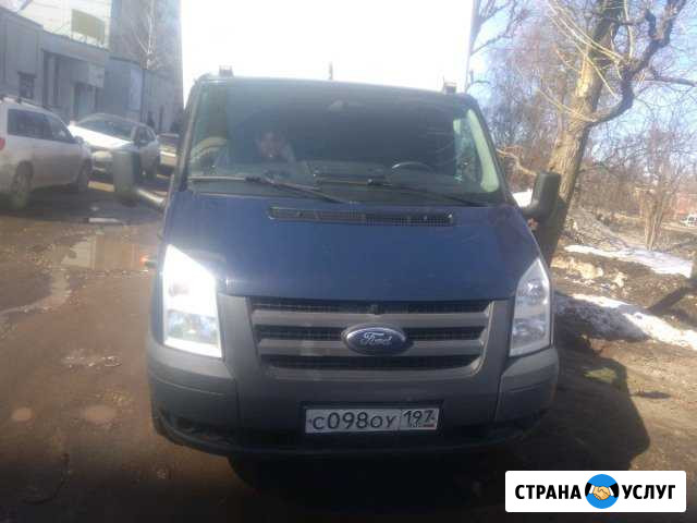Газель.Доставка.Переезды.Грузоперевозки Казань - изображение 1