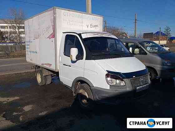 Грузоперевозки. Переезды. Будка 1.5тонны Ангарск