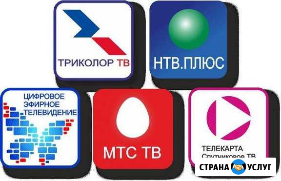 Установка, настройка продажа спутниковых антенн Пермь - изображение 1