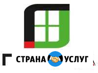Заводские металлопластиковые окна, двери, балконы Симферополь - изображение 1