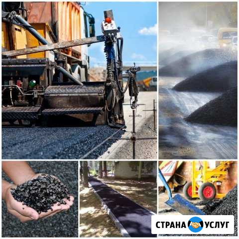 Асфальтирование, г. Химки, Дорожные работы, ABZ Химки - изображение 1