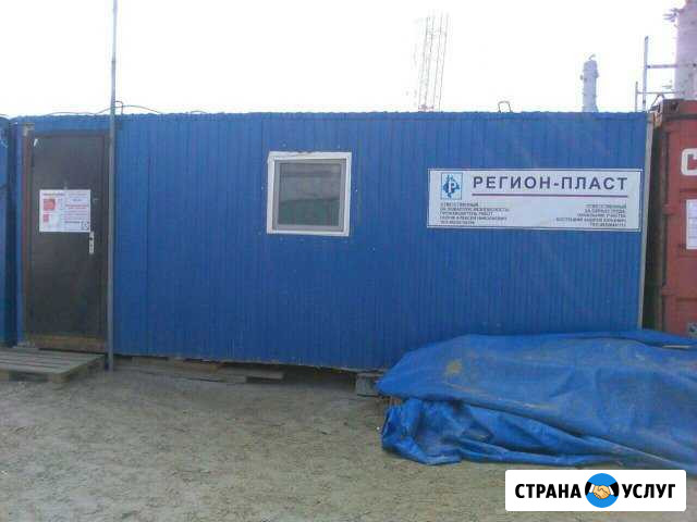 Аренда вагон бытовки в Тобольске и так же на нефте Тобольск - изображение 1