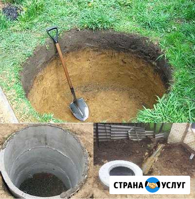 Земляные работы,Водопровод, канализация под ключ Сызрань - изображение 1