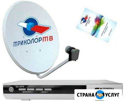 Установка ремонт настройка Воркута - изображение 1
