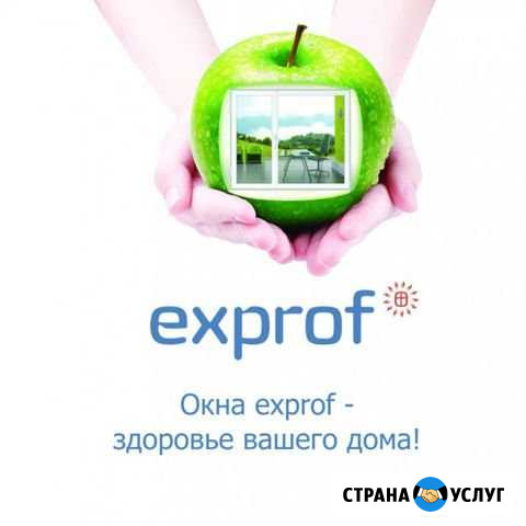 Качественные окна Серов Серов - изображение 1