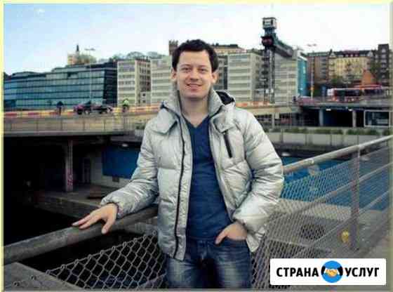 Ремонт Стиральных машин Екатеринбург