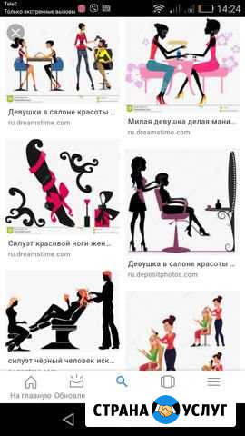 Напишу бизнес план Минусинск - изображение 1
