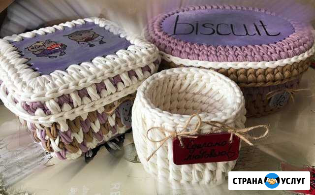 Корзиночки из трикотажной нити Белореченск - изображение 1