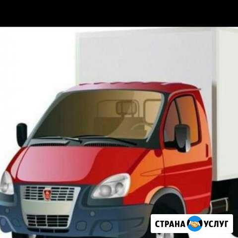 Газель от 1,5т до 10 т. Грузчики Новосибирск - изображение 1