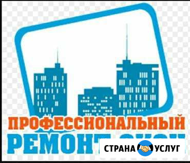 Ремонт, регулировка окон пвх, лоджий, дверей Железногорск - изображение 1