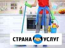 Генеральная уборка Кисловодск