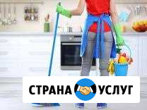 Генеральная уборка Кисловодск - изображение 1