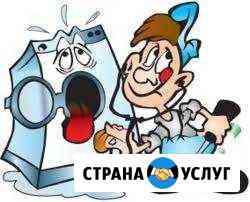 Ремонт стиральных машин Тихорецк