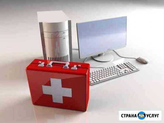 Ремонт компьютеров. Настройка сетей. Выезд любой р Москва