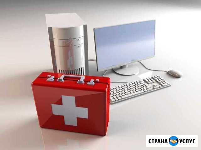 Ремонт компьютеров. Настройка сетей. Выезд любой р Москва - изображение 1